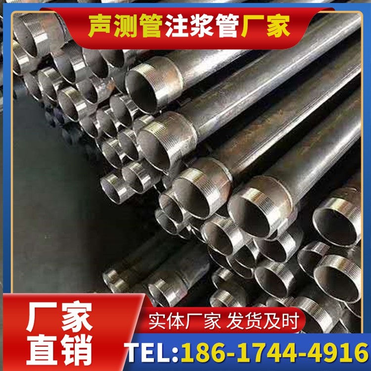 罗湖桩基施工声测管在地震区的应用要求